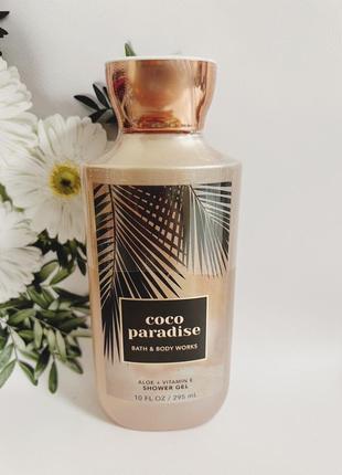 Набор мист + гель coco paradise от bath and body works