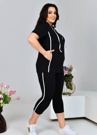 Стильний костюм прогулянковий