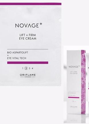 Крем-лифтинг для кожи вокруг глаз novage+ lift + firm