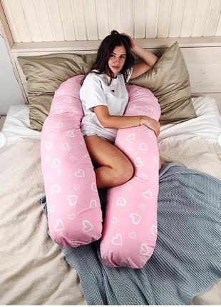 Подушка для вагітних