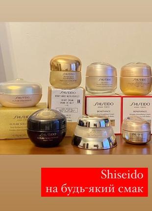 Крем для лица shiseido vital perfection 75 мл. оригинал