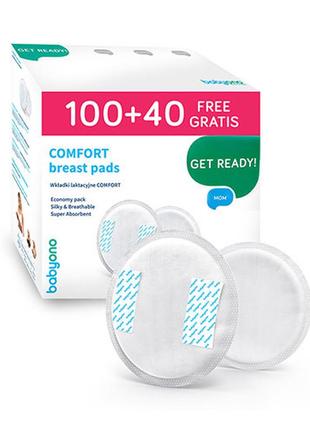 Вкладки лактаційні comfort 140 шт babyono