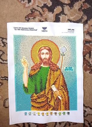 Икона вышита бисером