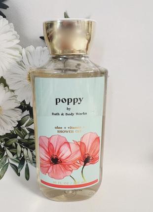 Гель для душу poppy от bath and body works