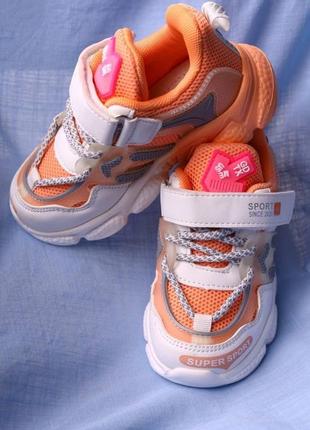 Стильные кроссовки для девочки, 26-31 р.1 фото