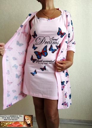 Женская сорочка ночная на тонких бретелях и халат розовый 52-58 размер2 фото
