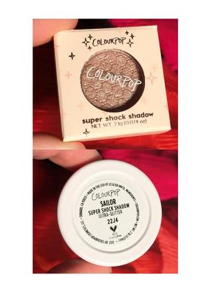 Мусовые тени для век colourpop super shock shadow оттенок sailor3 фото