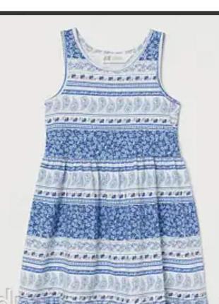 Платье h&m
