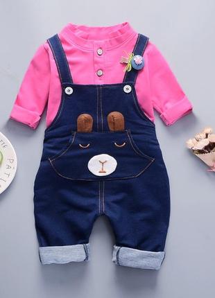 Костюм нюанс