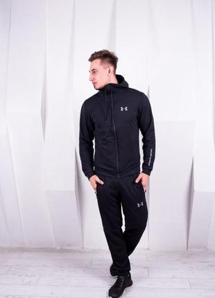 Мужской спортивный трикотажный костюм under armour