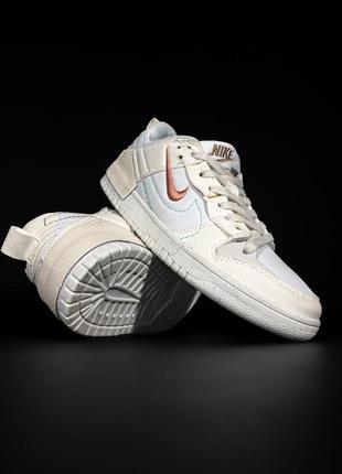 💫 dunk low disrupt 2 pale ivory (stock x за бажанням)