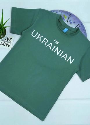 Футболка