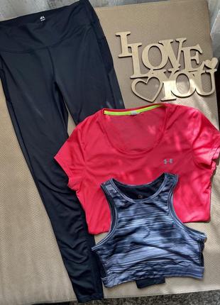 Лосины топ и футболка