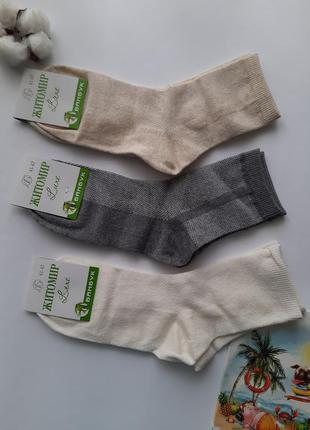 Шкарпетки чоловічі однотонні сіточка luxe україна різні кольори набір з 3 пар