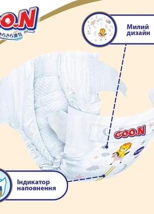 Підгузки premium soft для новонароджених до 5 кг goo.n, розмір 1(nb)9 фото