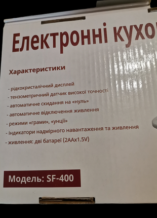 Весы кухонные до 10 кг. точность 1г. вітек sf-4003 фото