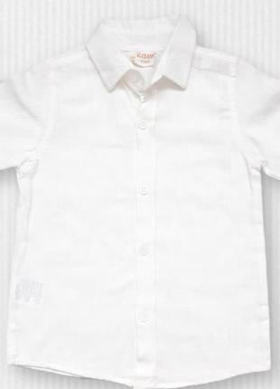 Сорочка з коротким рукавом для хлопчика р92-98 однотонний,молочный туреччина 01603