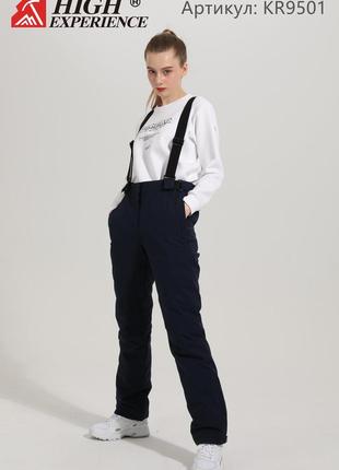 Термоштаны женские / горнолыжные брюки женские high expireince