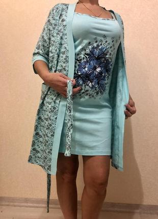 Комплект сорочка ночная на тонких бретелях и халат голубой 56- 60р