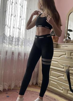 Спортивный комплект топ + солосины