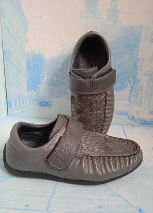 Детские туфли