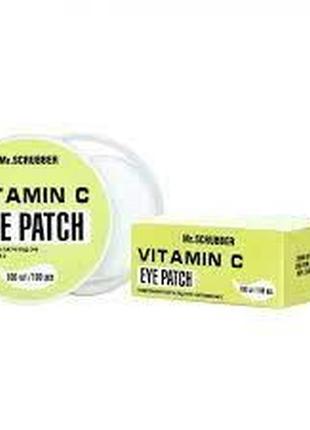 Патчі для висвітлення шкіри під очима з вітаміном с vitamin c eye patch mr.scrubber 100шт1 фото