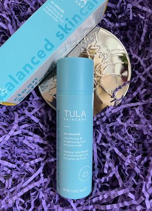 Отшелушивающая, обновляющая энзимная маска для лица tula skincare so smooth 50g