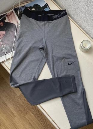 🤍серые спортивные лосинки nike pro😍 качественные и очень удобные, красиво тянутся👌🏼