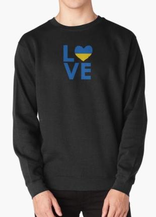Світшот толстовка унісекс з патріотичним принтом love україну
