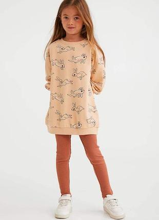 Набір h&m