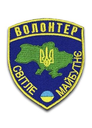 Шеврон вол