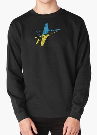 Свитшот толстовка унисекс с патриотическим принтом самолёт украина