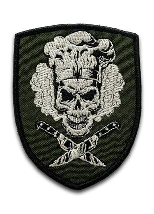 №139 шеврон "кухар", 9х7 см