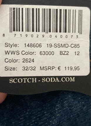 Джинсы мужские scotch &amp; soda9 фото