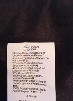 Продам піджак, жакет жіночий,натуральний,шовковий,льняний,чорний, базовий,класичний,приталений,силуетний класичний новий,недорогий.8 фото