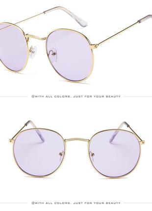 Круглые очки в золотистой оправе с фиолетовой линзой1 фото