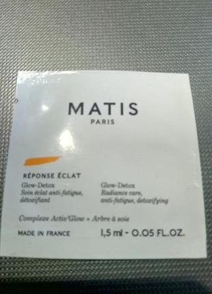 Matis paris réponse éclat glow-detox1 фото