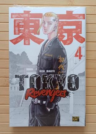 Кен бакуі токійські месники tokyo revengers том 4