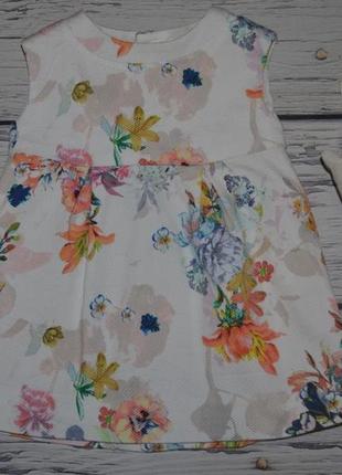 9 - 12 месяцев 80 см шикарное очень нарядное романтичное платье сарафан цветы акварель4 фото