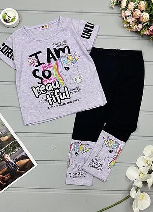 Костюм з лосінами