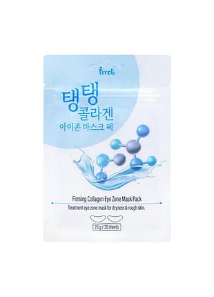 Тканинні патчі для зони навколо очей із колагеном prreti firming collagen eye zone mask pack, 30 шт
