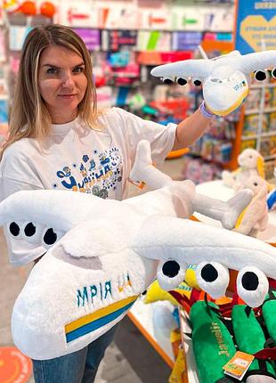 Мягкая игрушка все будет украина! – самолет «мечта» (большой) 00970-5