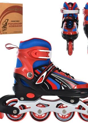 Ролики раздвижные profi a4146-m-r размер(35-38)