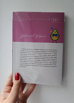 Фудзімото тацукі манга chainsaw man людина-бензопила (українською) том 14