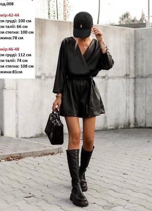 Кожаный комбинезон с шортами с длинным рукавом из эко-кожи черный бежевый базовый стильный трендовый платье1 фото