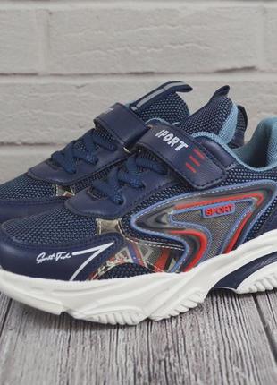 Дитячі легкі кросівки з супінатором для хлопчика томм 32-37р. модель 99-73m