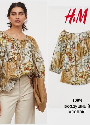 H&m  хлопковая топ блуза с объемными рукавами в цветочный принт