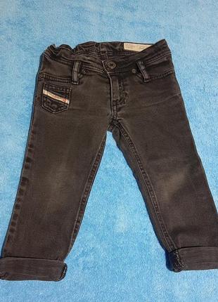 Джинси на 2 роки