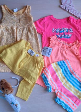 Набір одягу футболка