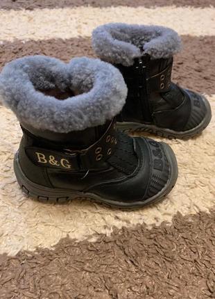 Ботинки зимние натуральный мех b&g